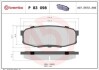 Фото автозапчасти колодки гальмівні (задні) Toyota Land Cruiser Prado 09-/200/Sequoia/Tundra/Lexus LX 07- BREMBO P83098X (фото 1)