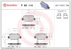 Фото автозапчастини гальмівні колодки дискові BREMBO P83 114 (фото 1)