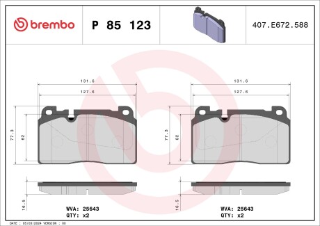 Фото автозапчастини гальмівні колодки дискові BREMBO P85123