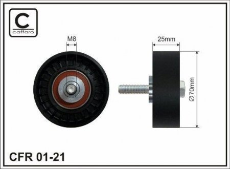 Ролик натяжний CAFFARO 0121