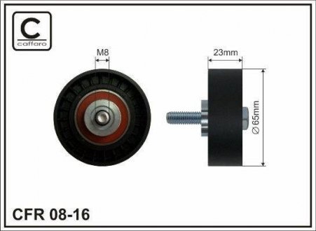 Ролик натяжитель поликлиневого ремня Fiat Doblo 02-,Alfa,Opel 1.3JTD/CTDI CAFFARO 08-16 (фото 1)