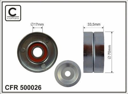 Фото автозапчастини автозапчасть CAFFARO 500026
