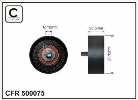 Фото автозапчастини автозапчасть CAFFARO 500075