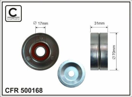 Фото автозапчастини автозапчасть CAFFARO 500168