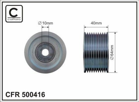 Фото автозапчастини автозапчасть CAFFARO 500416
