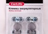 Фото автозапчастини клема акумуляторна АКБ свинець CarLife BT103 (фото 1)