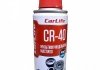 Багатофункціональне мастило 110 мл CR-40 CarLife CF112 (фото 2)
