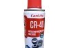 Багатофункціональне мастило 110 мл CR-40 CarLife CF112 (фото 1)