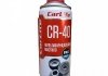 Многофункциональная смазка 450 мл CR-40 CarLife CF452 (фото 2)