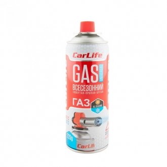 GAS Газ універсальний всесезонний 220g CarLife CF580