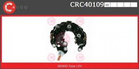 Фото автозапчасти prostownik CASCO CRC40109AS