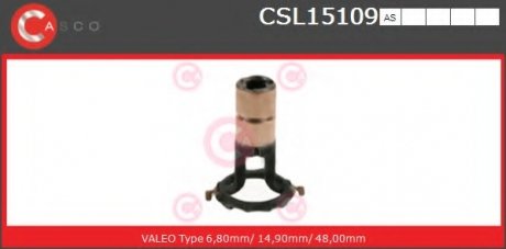 Контактное кольцо CASCO CSL15109AS (фото 1)
