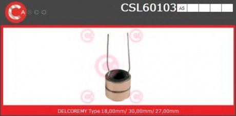 Контактное кольцо CASCO CSL60103AS