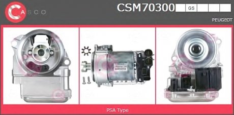 Фото автозапчастини электродвигатель CASCO CSM70300GS