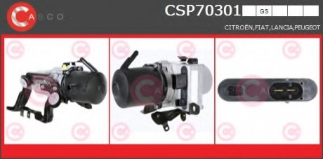 Фото автозапчасти насос CASCO CSP70301GS