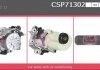 Фото автозапчастини насос CASCO CSP71302GS (фото 1)