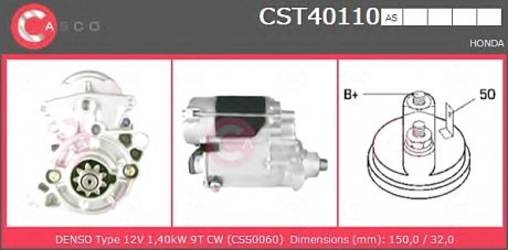 Фото автозапчасти стартер CASCO CST40110AS (фото 1)