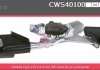 Фото автозапчастини система очистки CASCO CWS40100GS (фото 1)