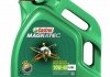 Фото автозапчасти масло моторное легковой дизель MAGNATEC 10W40 4л API SL/CF CASTROL MAGNATEC 10W40 4L (фото 1)