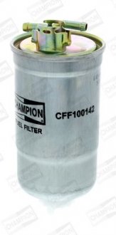 Фильтр топливный AUDI A4 B6 (8E2) 00-05, A4 B6 Avant (8E5) 00-05, A4 B7 Avant (8ED) CHAMPION CFF100142 (фото 1)