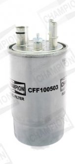 Фильтр топливный Fiat Doblo Box Body/MPV (223_) (00-), Doblo Mpv (119_, 223_) CHAMPION CFF100503 (фото 1)