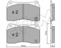 Фото автозапчастини mitsubishi гальмівні колодки передн. lancer v evo 04 -, subaru impreza wrx 01-, renault, ford CIFAM 822-288-5 (фото 1)