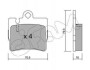 Фото автозапчасти db гальмівні колодки задн.w220 98- CIFAM 822-597-0 (фото 1)