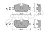 Фото автозапчастини гальмівні колодки зад. BMW 3(E90)/1(E81) 04-13 (TRW) CIFAM 822-641-0 (фото 1)