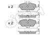 Фото автозапчастини гальмівні колодки перед BMW 1 E87/Mini Cooper 1.2-2.0 03-12 CIFAM 822-664-0 (фото 1)