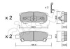 Фото автозапчастини mitsubishi тормозные колодки задн.lancer,outlander 03- CIFAM 822-737-0 (фото 1)