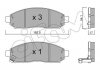 Колодки тормозные дисковые NISSAN PATHFINDER передн. (пр-во) CIFAM 822-743-0 (фото 3)