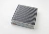 Фильтр салона Berlingo/Partner 03-08/Xsara 97-05 (угольный) CLEAN FILTERS NC2135CA (фото 3)