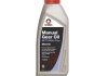 Фото автозапчастини трасмісійна олія GEAR OIL EP75W80 PLUS 1л (12шт/уп) COMMA EP75W80P1L (фото 1)