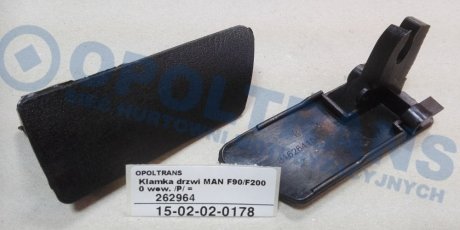 Фото автозапчасти ручка двери MAN F внутренняя R Convitex 15-02-02-0178