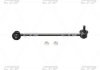Роз'єм передньої стійки стабілізатора права 285,9 мм HYUNDAI COUPE I, COUPE II 1.6/2.0/2.7 01.01-08.09 CTR CLKH-28R (фото 2)