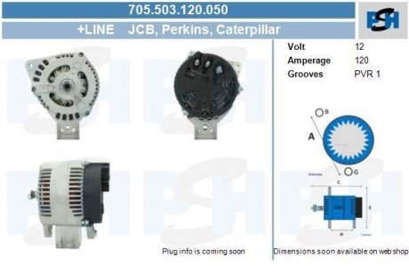 Фото автозапчасти генератор CVPSH 705503120050 (фото 1)