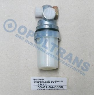 Фільтр паливний грубої очистки CX 03-01-04-0058