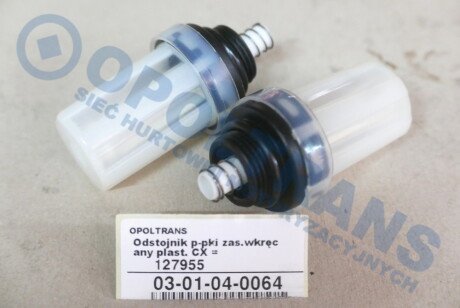 Фото автозапчасти паливний фільтр Odstojnik p-pki zas.wkrД™cany plast. CX 0301040064