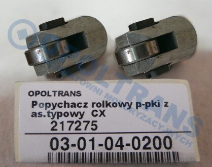 Фото автозапчасти popychacz rolkowy p-pki zas.typowy CX 0301040200