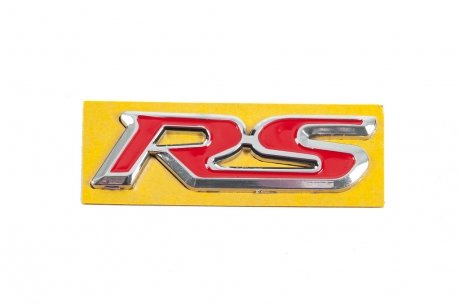 Надпись RS красная с хромом (95мм на 25мм) Davs Auto 8409 (фото 1)