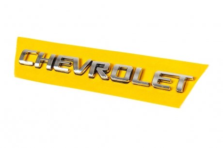 Надпись Chevrolet (195мм на 17мм) Davs Auto 8992