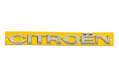 Надпись Citroen (225мм на 30мм) Davs Auto 9014 (фото 1)
