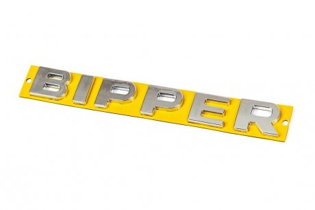 Надпись Bipper (190мм на 25мм) Davs Auto 9053 (фото 1)