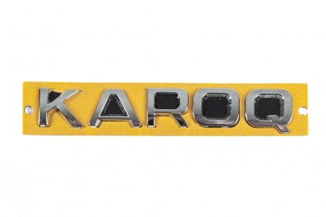 Надпись Karoq (148 мм на 25мм) Davs Auto 9084
