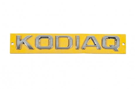 Надпись Kodiaq (160 мм на 22мм) Davs Auto 9085