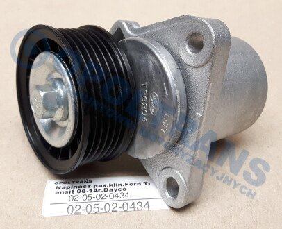 Фото автозапчастини napinacz pas.klin.Ford Transit 06-14r. DAYCO 0205020434