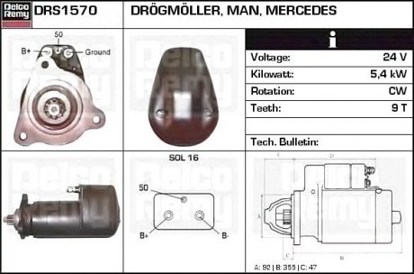 Стартер 24V 5.4KW Z-9 MAN, Mercedes + опл. рег. DELCO REMY DRS1570 (фото 1)