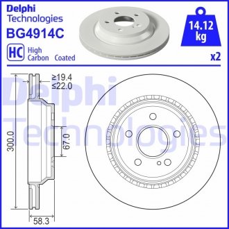 Комплект тормозных дисков (цена за штуку, комплект 2 шт.) задние левая/правая MERCEDES S (W221), SL (R230) 3.0D/3.5/5.0 10.01-12.13 Delphi BG4914C