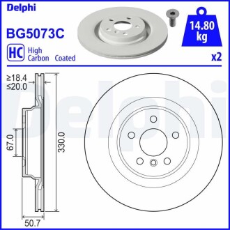 Фото автозапчасти гальмівний диск Delphi BG5073C