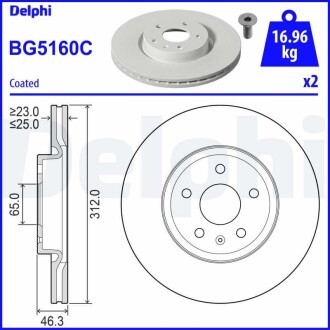 Фото автозапчастини гальмівний диск Delphi BG5160C